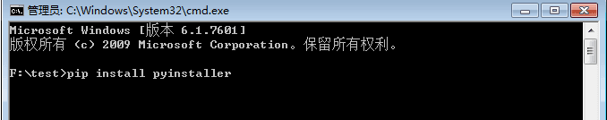 安装pyinstaller